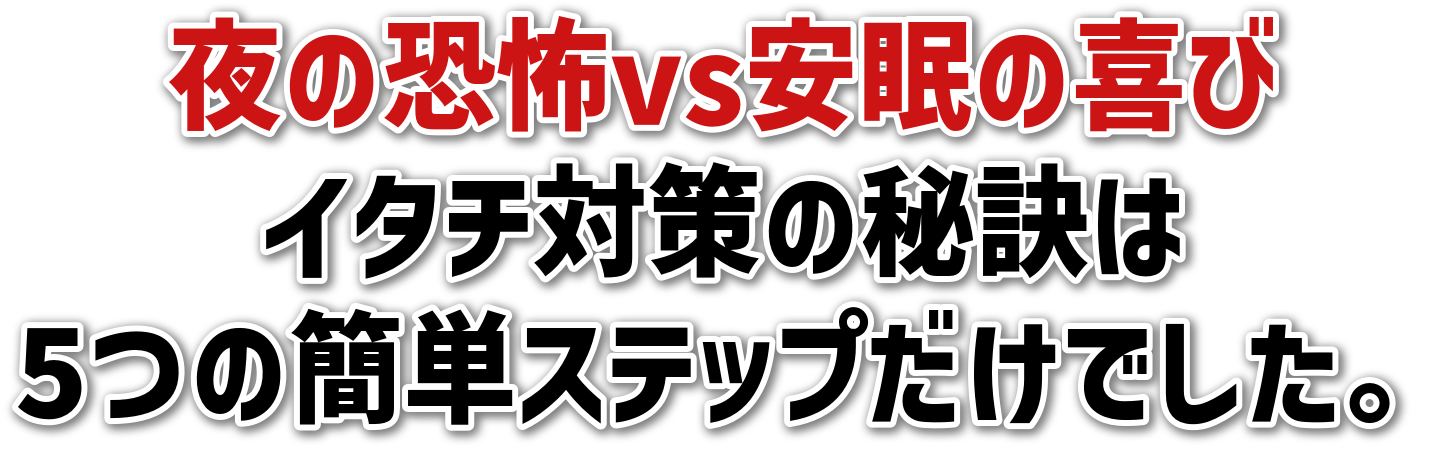 ̋|vs̊<br>C^`΍̔錍<br>5̊ȒPXebvłB